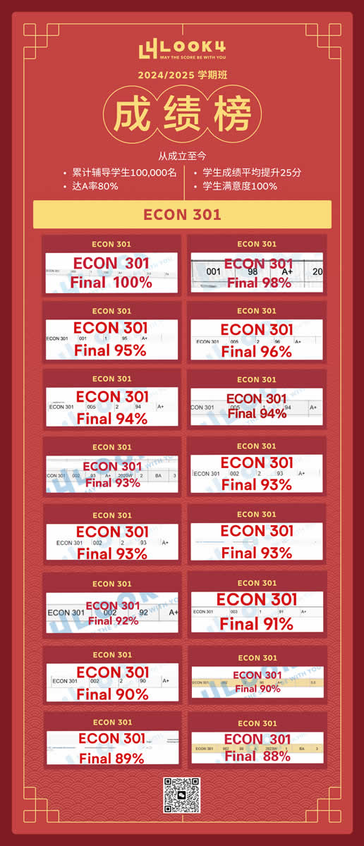 ECON 301