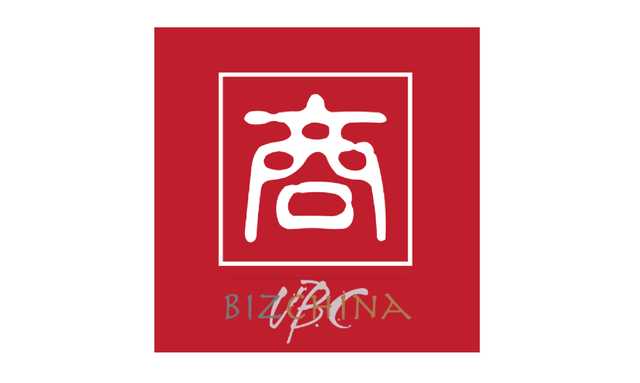 2026 暑期预习课-08