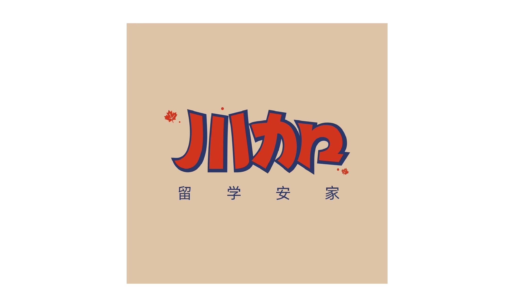 2026 暑期预习课-09